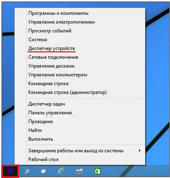 Как узнать свою видеокарту на Windows 10