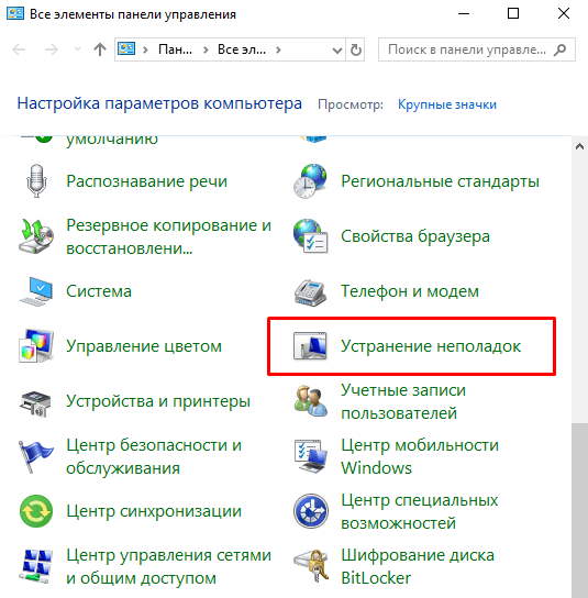 Как исправить ошибку «Проводник не отвечает» в Windows 10