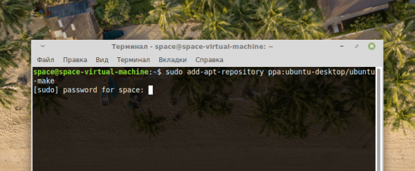 Устанавливаем PyCharm в Linux