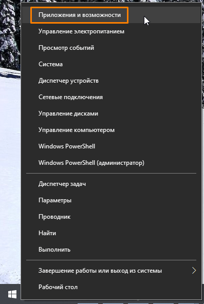 Чем открыть файл XPS в Windows