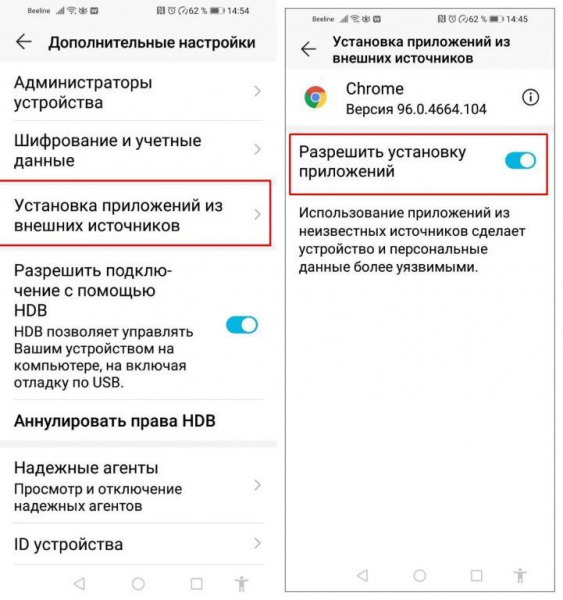 Инструкция по работе с APK-файлами