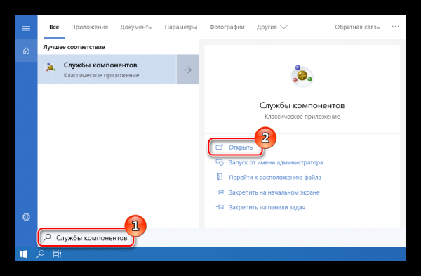 Windows 10 не видит сетевые папки – решения