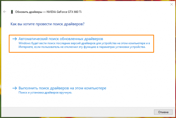 Всё о шрифтах в Windows 10