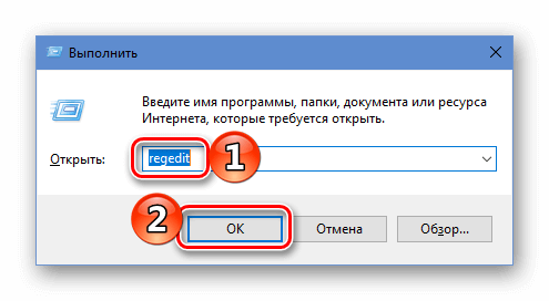 Как поменять иконки в Windows 10