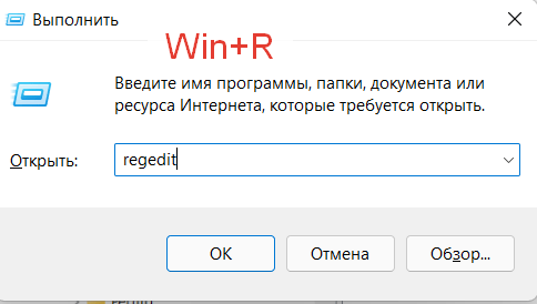 Отключаем пароль или пин-код при загрузке Windows 11