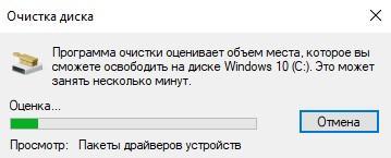 Папка AppData в Windows 10