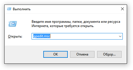 Пропал значок батареи на ноутбуке с Windows 10