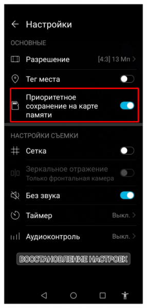 Не хватает памяти на телефоне Android – как почистить