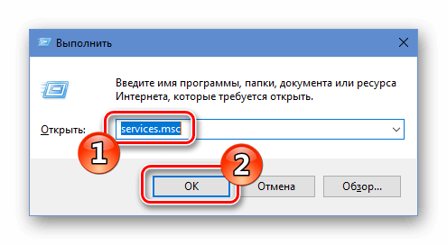 Как исправить ошибку с кодом 0x80070005 в Windows 10