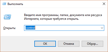 Как удалить Java с компьютера Windows 10