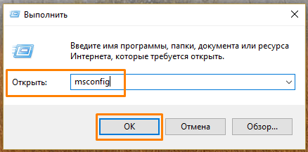 Пропал рабочий стол в Windows 10 — решения