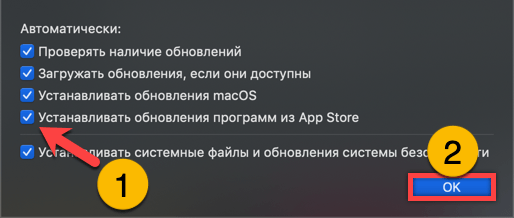 Обновляем браузер Safari на Mac