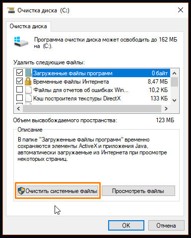 Как удалить обновления Windows 10