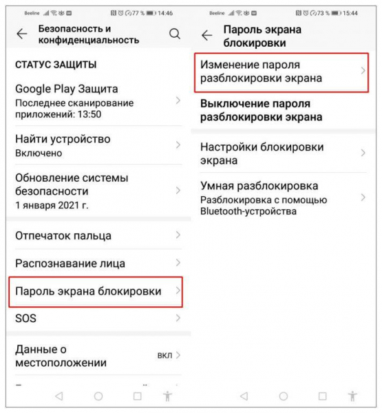 Установка пароля на Android: все способы