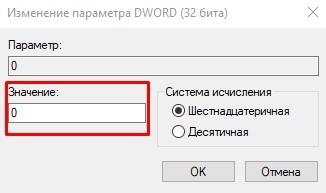 Как включить режим AHCI в Windows 10