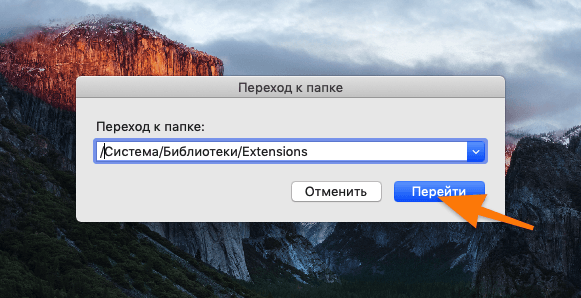 Процесс kernel_task в macOS