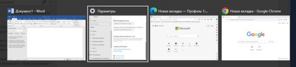 Как создать виртуальный рабочий стол Windows 10